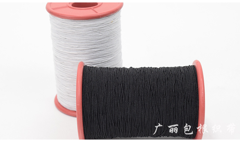 Factory Direct Sales Elastic Wire Imported Rubber Wire Elastic String Elastic Cored Wire Clothing Accessories Currently Available