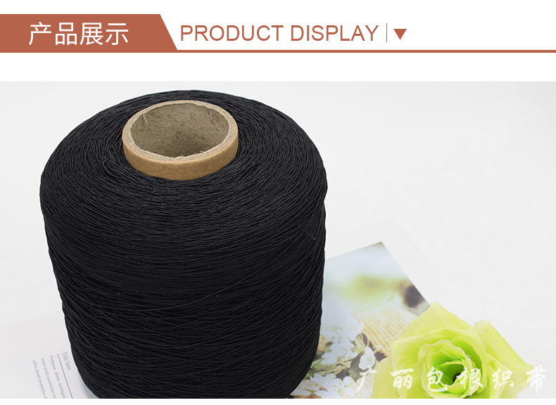 Factory Direct Sales Elastic Wire Imported Rubber Wire Elastic String Elastic Cored Wire Clothing Accessories Currently Available