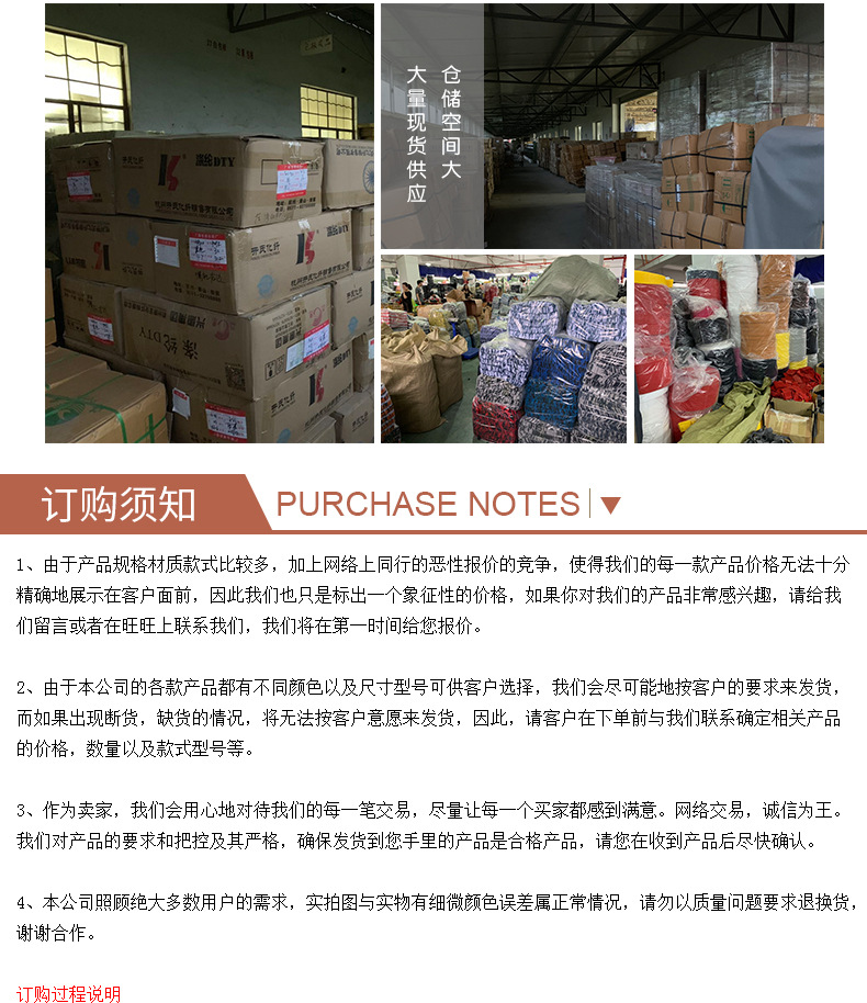 Factory Direct Sales Elastic Wire Imported Rubber Wire Elastic String Elastic Cored Wire Clothing Accessories Currently Available