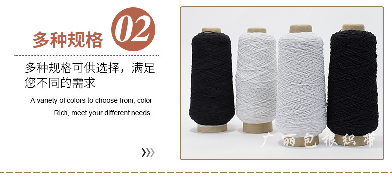 guang li Springs Imported Rubber Wire Elastic String Elastic Cored Wire Garment Accessories Currently Available Wholesale