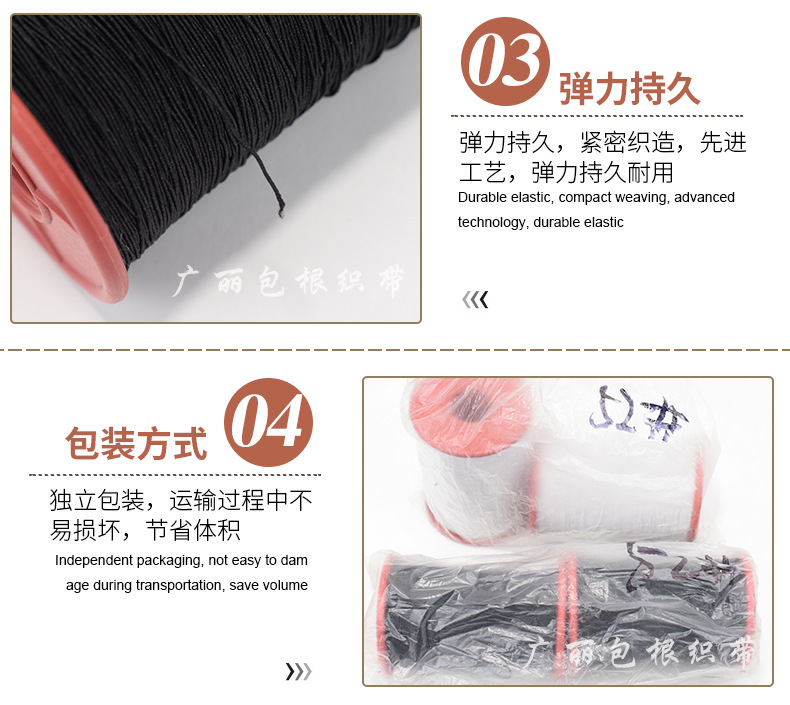 guang li Springs Imported Rubber Wire Elastic String Elastic Cored Wire Garment Accessories Currently Available Wholesale