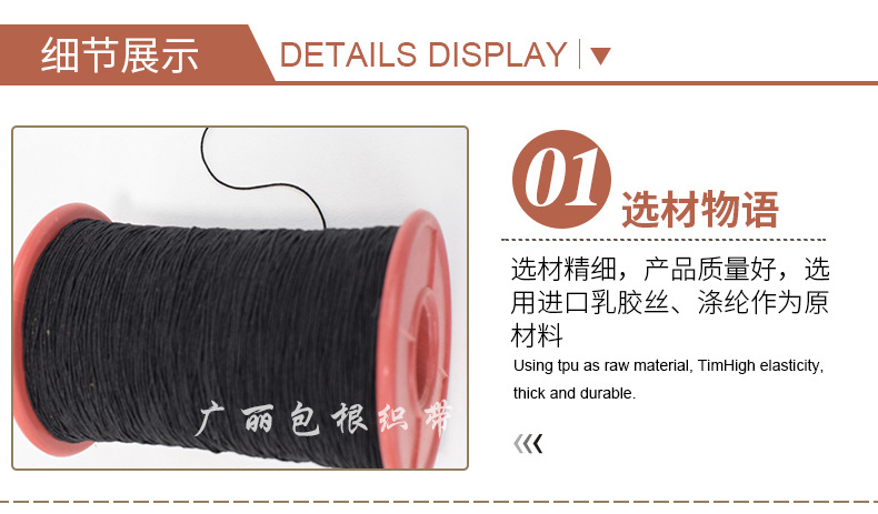 guang li Springs Imported Rubber Wire Elastic String Elastic Cored Wire Garment Accessories Currently Available Wholesale