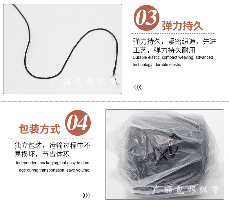 guang li Springs Imported Rubber Wire Elastic String Elastic Cored Wire Garment Accessories Currently Available Wholesale