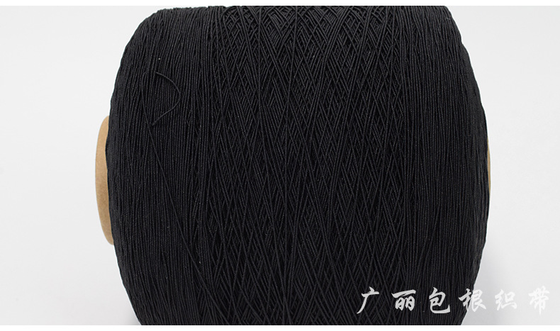 guang li Springs Imported Rubber Wire Elastic String Elastic Cored Wire Garment Accessories Currently Available Wholesale