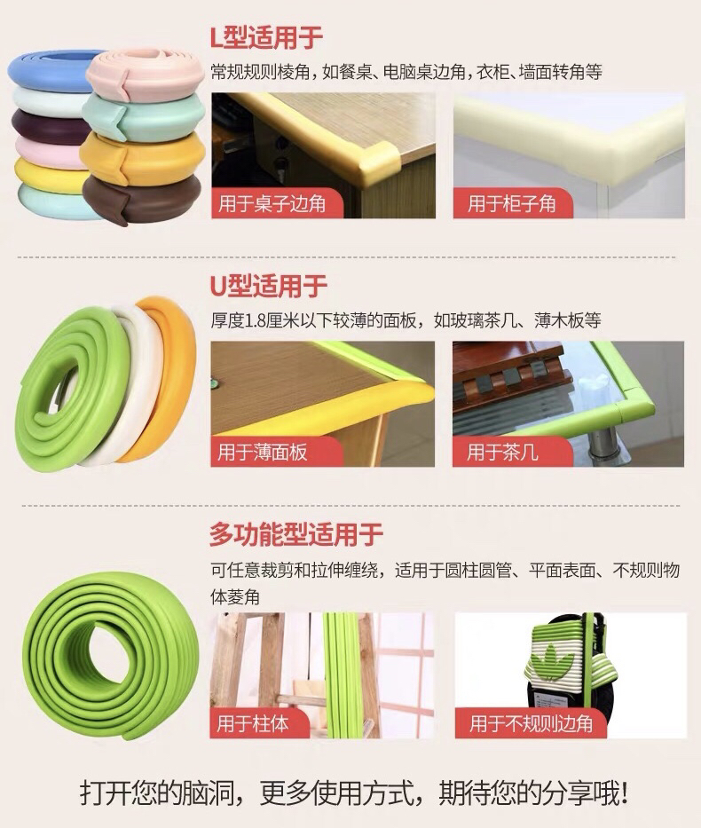 Wholesale Children's Kindergarten Safety protection bar collision bar thickening ening l-shaped baby anti-knock anti-collision bar Wholesale Children's Kindergarten Safety protection bar collision bar thickening ening l-shaped baby anti-knock anti-collision bar