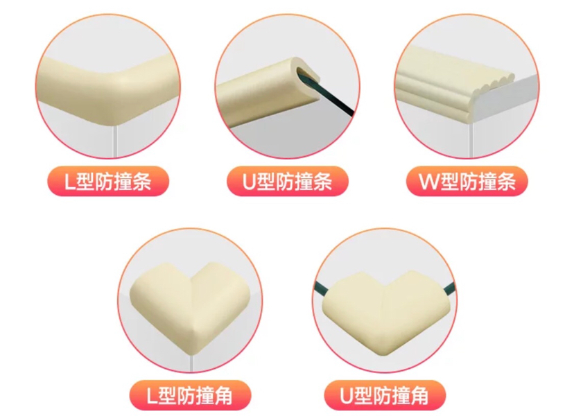 Wholesale Children's Kindergarten Safety protection bar collision bar thickening ening l-shaped baby anti-knock anti-collision bar Wholesale Children's Kindergarten Safety protection bar collision bar thickening ening l-shaped baby anti-knock anti-collision bar