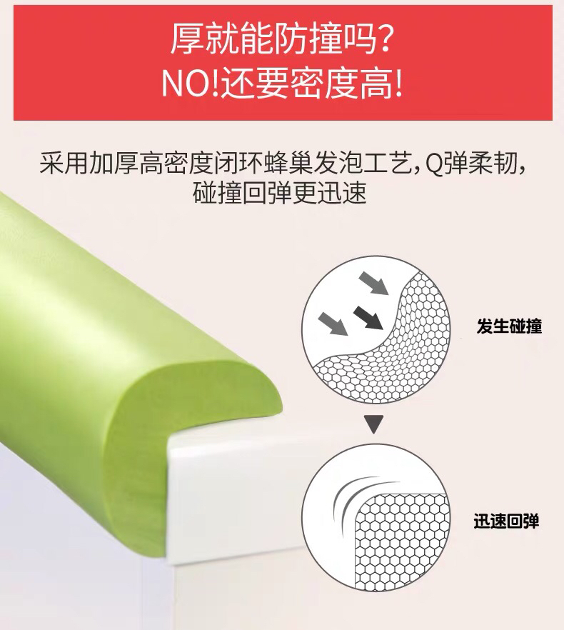 Wholesale Children's Kindergarten Safety protection bar collision bar thickening ening l-shaped baby anti-knock anti-collision bar Wholesale Children's Kindergarten Safety protection bar collision bar thickening ening l-shaped baby anti-knock anti-collision bar