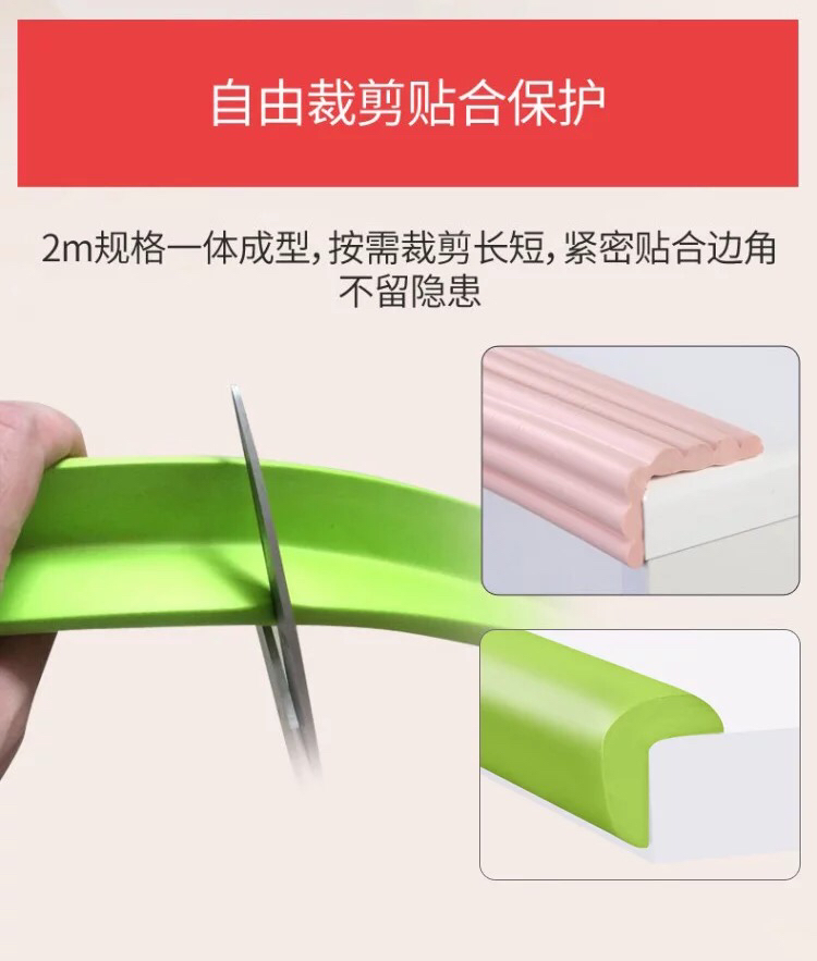 Wholesale Children's Kindergarten Safety protection bar collision bar thickening ening l-shaped baby anti-knock anti-collision bar Wholesale Children's Kindergarten Safety protection bar collision bar thickening ening l-shaped baby anti-knock anti-collision bar