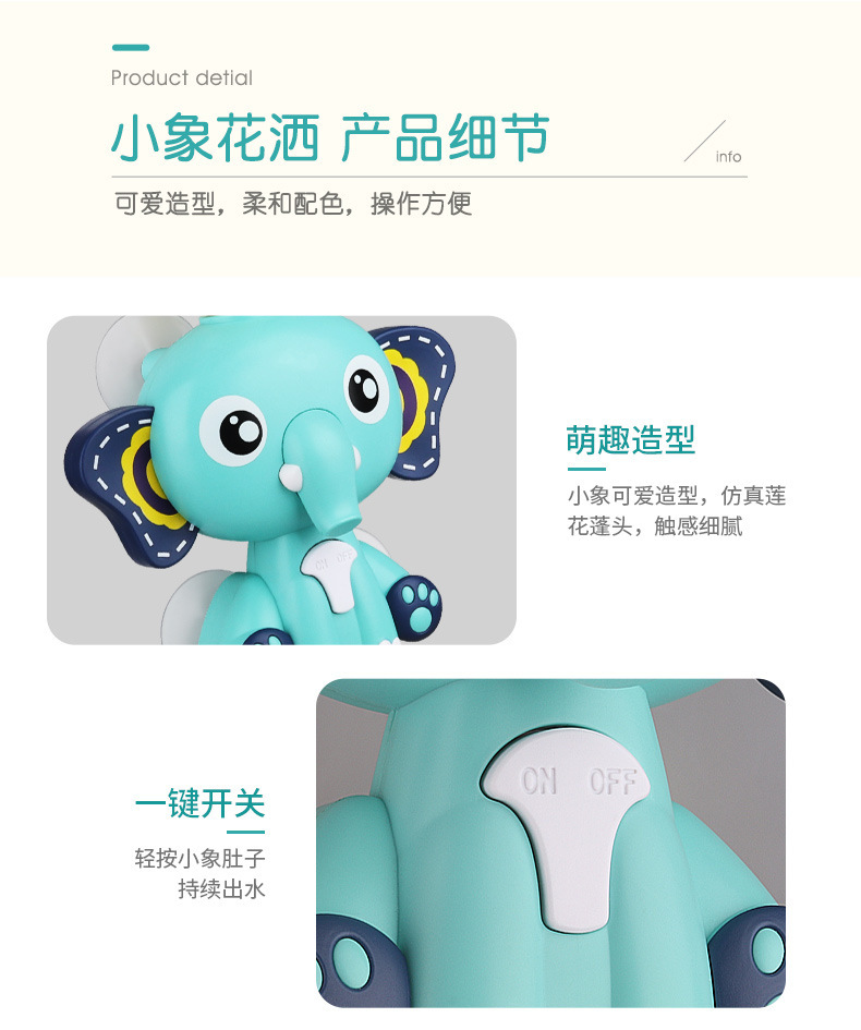 Elephant cloud electric shower spray baby elephant shampoo shower spray children swimming water baby bath bath toy bubble Elephant cloud electric shower spray baby elephant shampoo shower spray children swimming water baby bath bath toy bubble