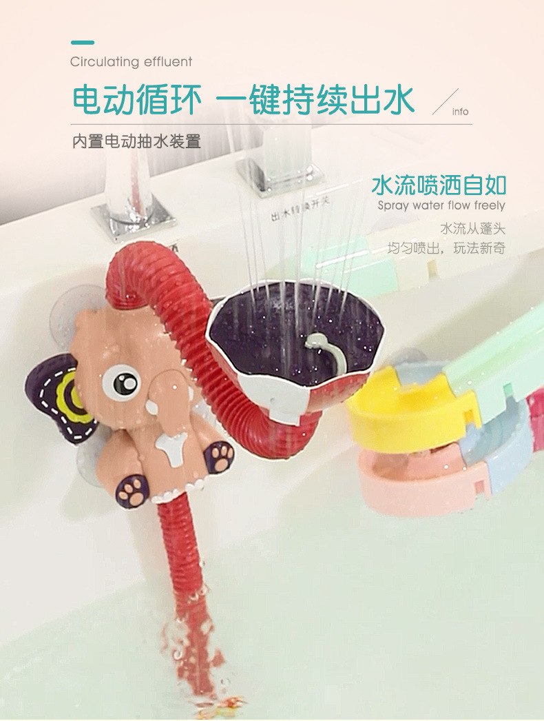 Elephant cloud electric shower spray baby elephant shampoo shower spray children swimming water baby bath bath toy bubble Elephant cloud electric shower spray baby elephant shampoo shower spray children swimming water baby bath bath toy bubble