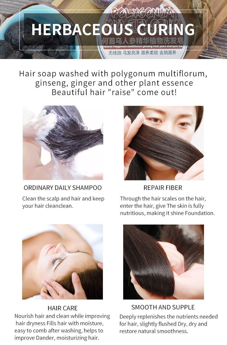 Foreign Trade Cross-Border Neutral Packaging Shampoo Soap Polygonum Multiflorum Ginseng Ginger Peppermint Soap Nourishing Soap Essential Oil Soap Soap