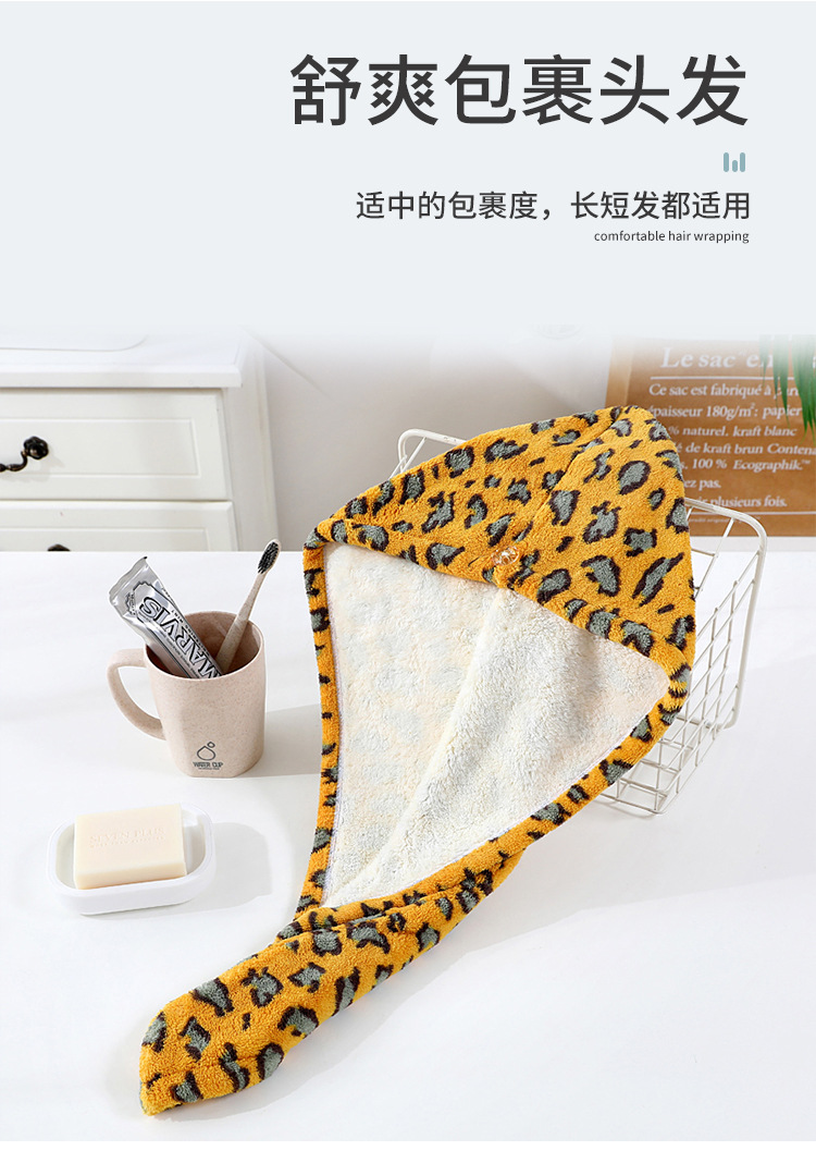 Wholesale Winter Ins New Leopard Print Hair-Drying Cap Absorbent Shampoo Towel Hair Drying Towel Girl Coral Fleece Shower Cap