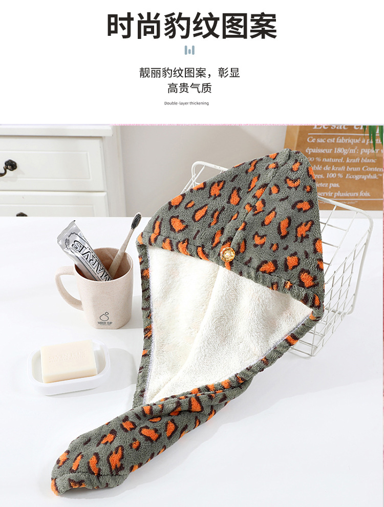 Wholesale Winter Ins New Leopard Print Hair-Drying Cap Absorbent Shampoo Towel Hair Drying Towel Girl Coral Fleece Shower Cap