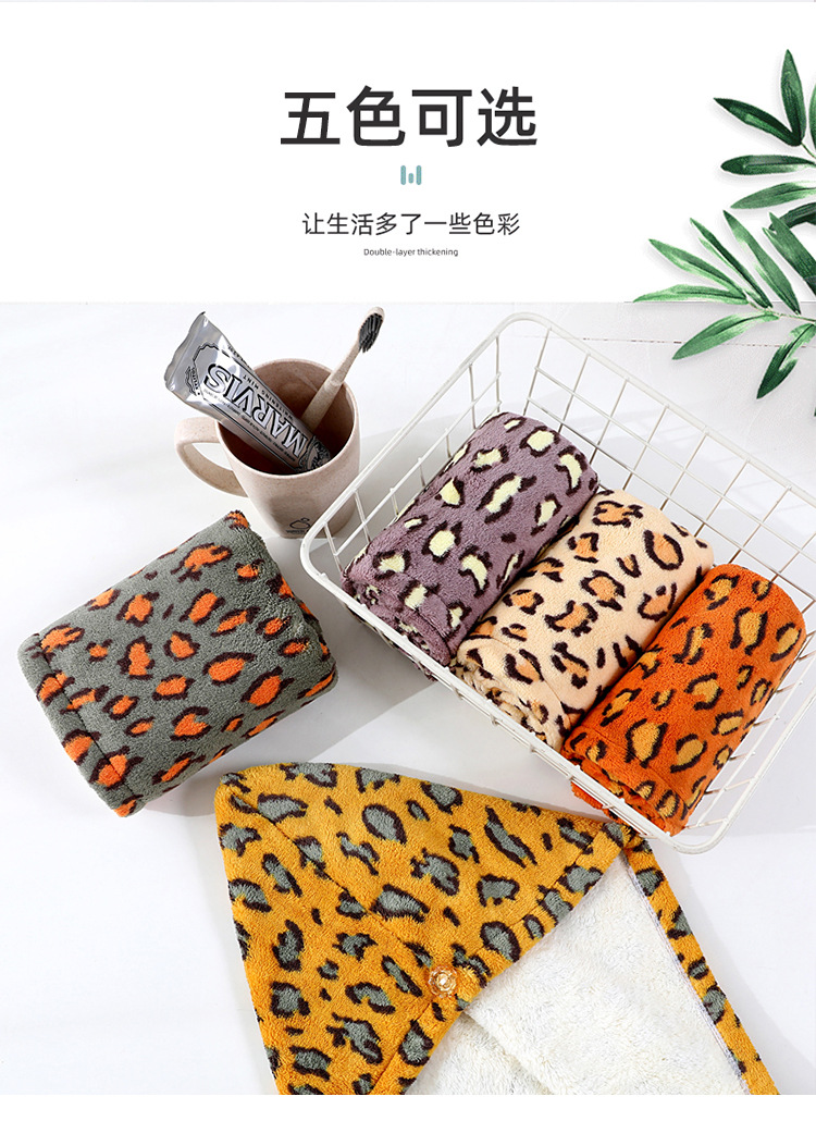Wholesale Winter Ins New Leopard Print Hair-Drying Cap Absorbent Shampoo Towel Hair Drying Towel Girl Coral Fleece Shower Cap