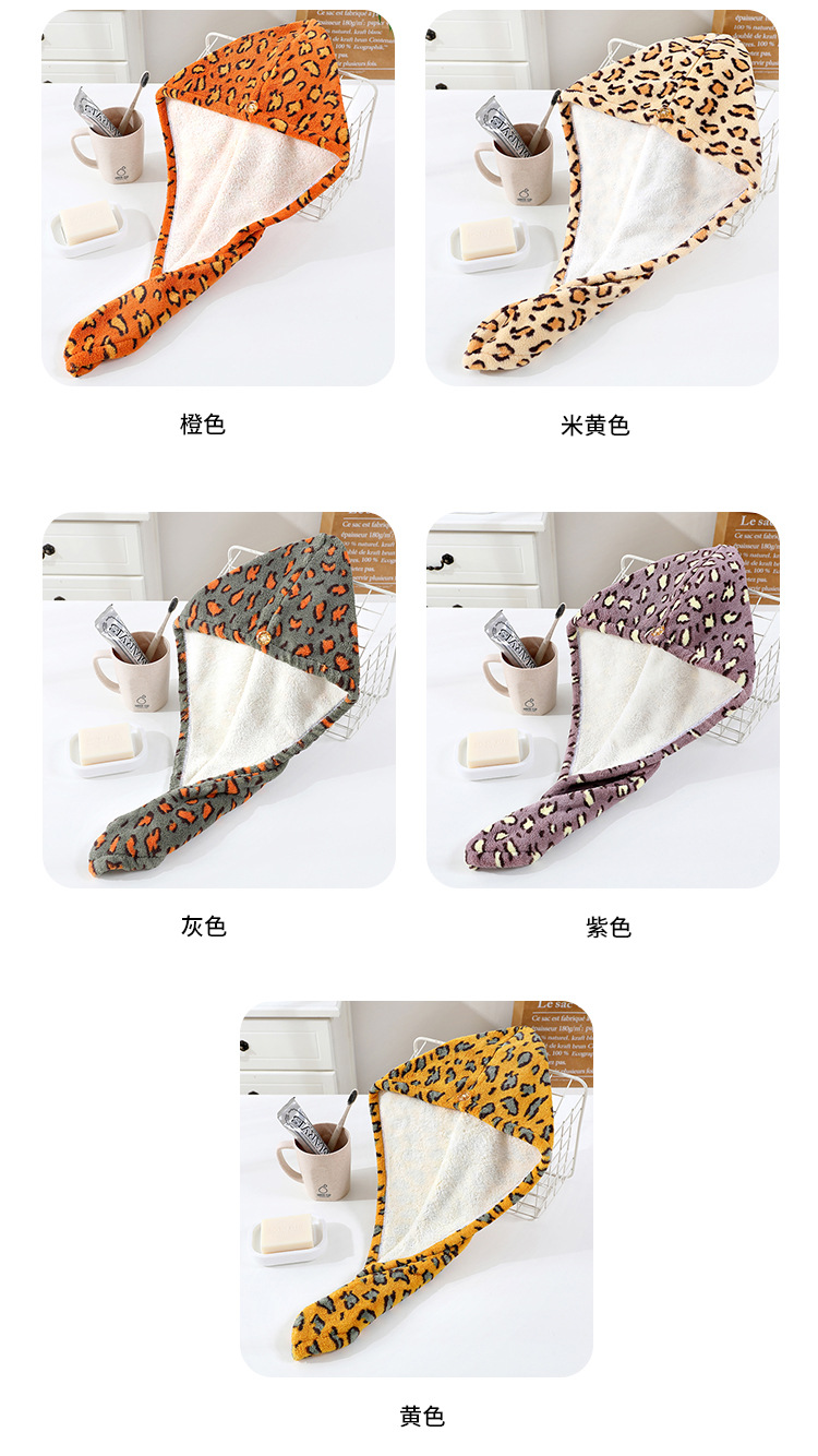 Wholesale Winter Ins New Leopard Print Hair-Drying Cap Absorbent Shampoo Towel Hair Drying Towel Girl Coral Fleece Shower Cap