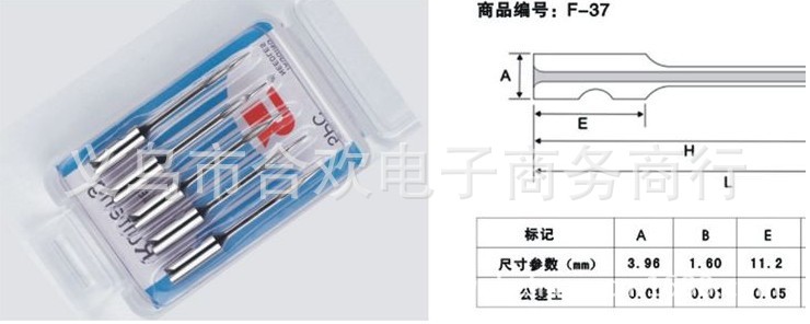 Hot style clothing tag gun needle imported thick and thin tungsten steel gnu needle socks label gnu towel brand gnu glue needle gun Hot style clothing tag gun needle imported thick and thin tungsten steel gnu needle socks label gnu towel brand gnu glue needle gun