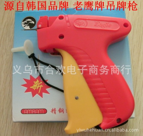 Color arrow long thickness 5.2cm garment tag gun/imported steel needle socks cotton shoes plastic needle gun factory sales cover shipping