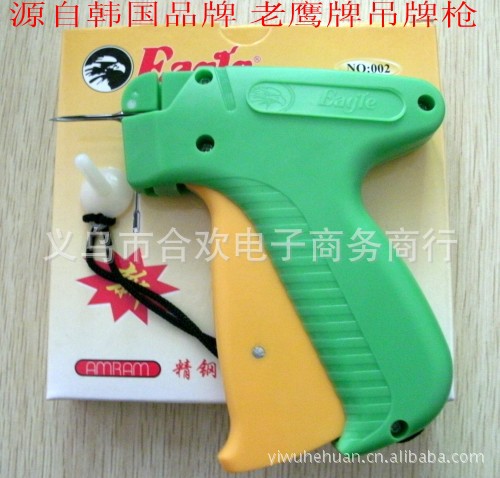 Color arrow long thickness 5.2cm garment tag gun/imported steel needle socks cotton shoes plastic needle gun factory sales cover shipping