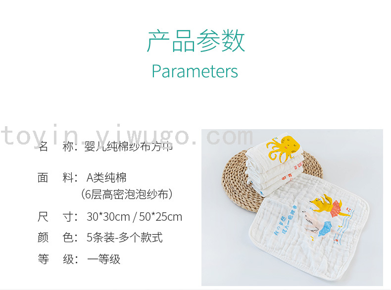 Saliva Towel Baby Pure Cotton Gauze Towel Baby Supplies Children Handkerchief Newborn Toddler Super Soft Small Face Towel Saliva Towel Baby Pure Cotton Gauze Towel Baby Supplies Children Handkerchief Newborn Toddler Super Soft Small Face Towel