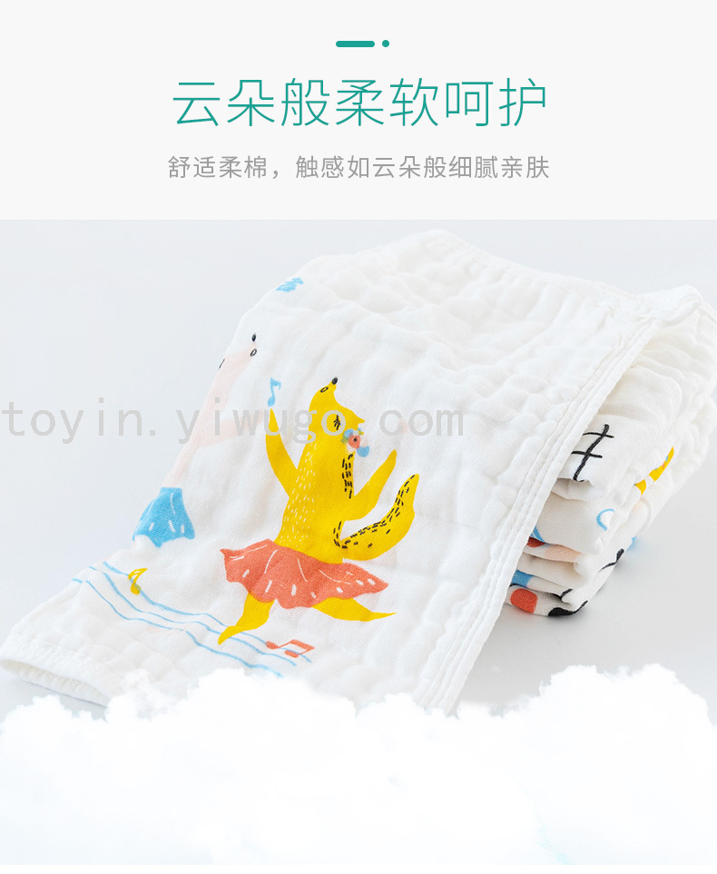 Saliva Towel Baby Pure Cotton Gauze Towel Baby Supplies Children Handkerchief Newborn Toddler Super Soft Small Face Towel Saliva Towel Baby Pure Cotton Gauze Towel Baby Supplies Children Handkerchief Newborn Toddler Super Soft Small Face Towel