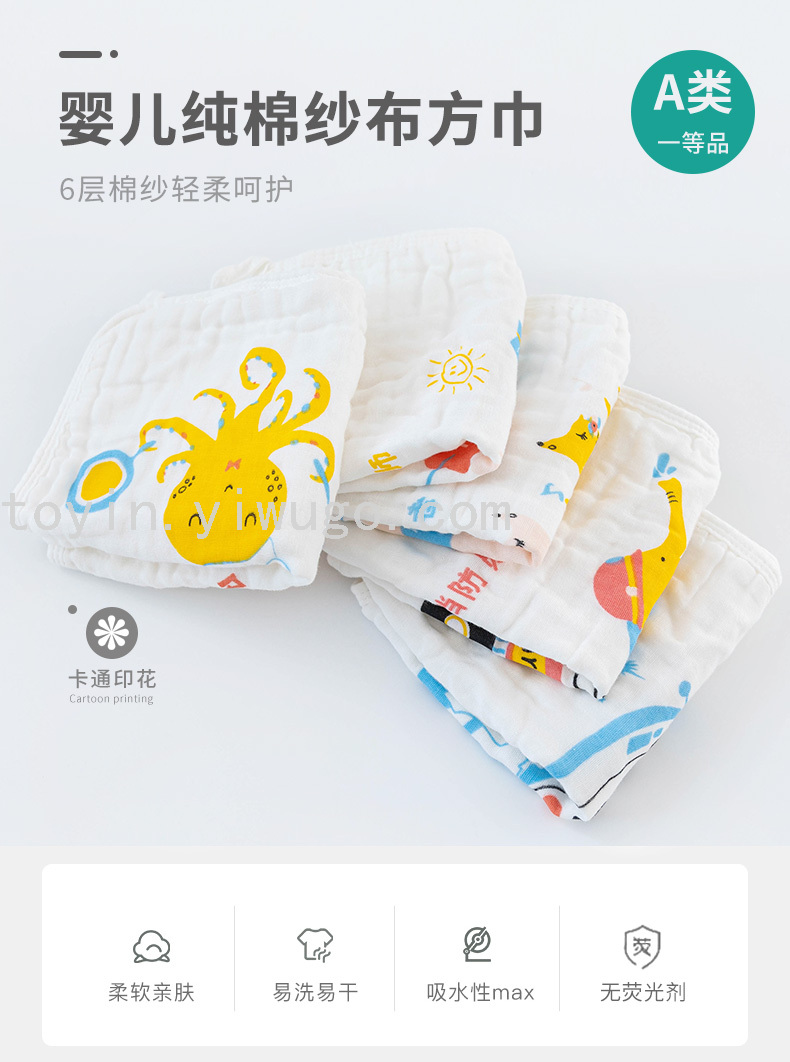 Saliva Towel Baby Pure Cotton Gauze Towel Baby Supplies Children Handkerchief Newborn Toddler Super Soft Small Face Towel Saliva Towel Baby Pure Cotton Gauze Towel Baby Supplies Children Handkerchief Newborn Toddler Super Soft Small Face Towel