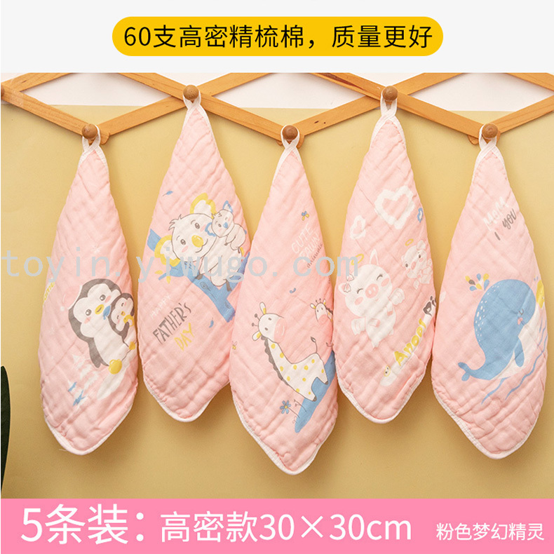 Saliva Towel Baby Pure Cotton Gauze Towel Baby Supplies Children Handkerchief Newborn Toddler Super Soft Small Face Towel