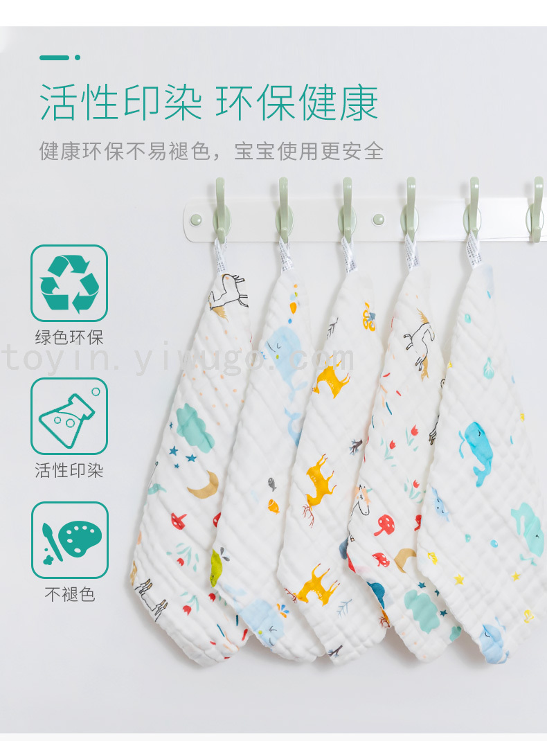Saliva Towel Baby Pure Cotton Gauze Towel Baby Supplies Children Handkerchief Newborn Toddler Super Soft Small Face Towel Saliva Towel Baby Pure Cotton Gauze Towel Baby Supplies Children Handkerchief Newborn Toddler Super Soft Small Face Towel