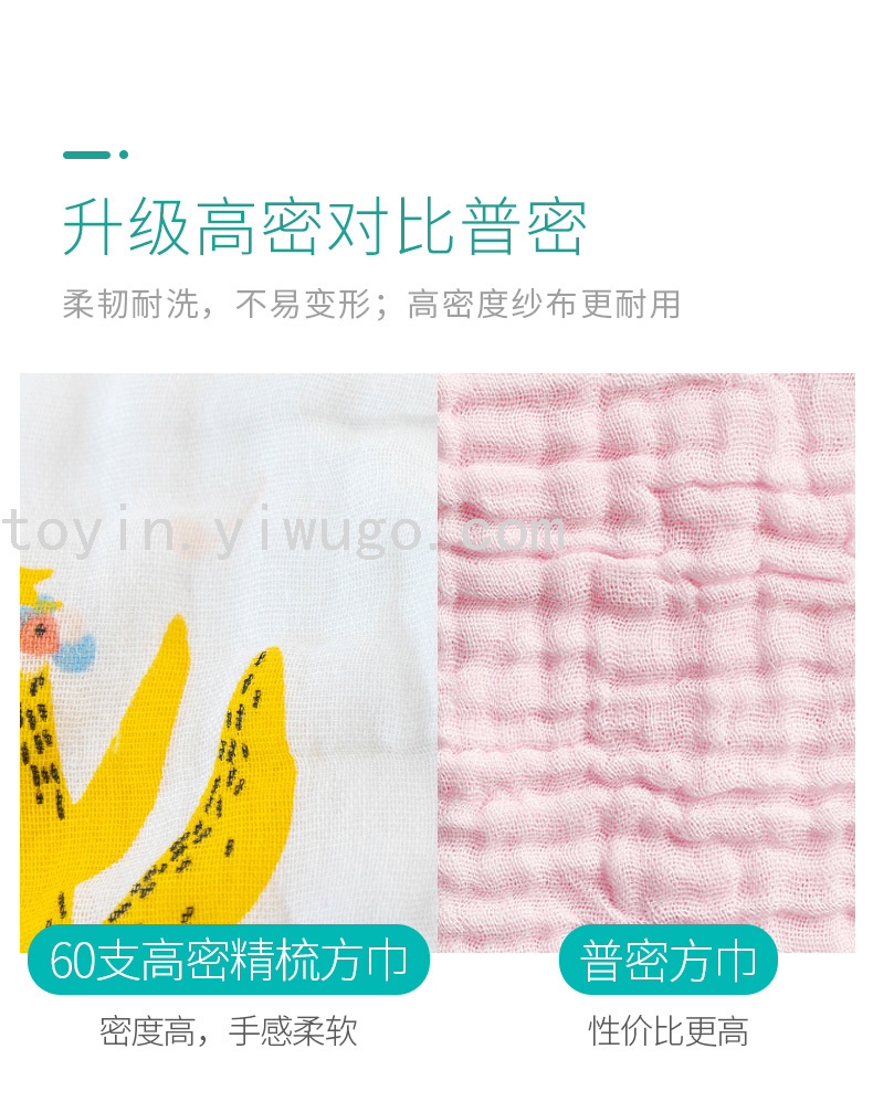 Saliva Towel Baby Pure Cotton Gauze Towel Baby Supplies Children Handkerchief Newborn Toddler Super Soft Small Face Towel Saliva Towel Baby Pure Cotton Gauze Towel Baby Supplies Children Handkerchief Newborn Toddler Super Soft Small Face Towel