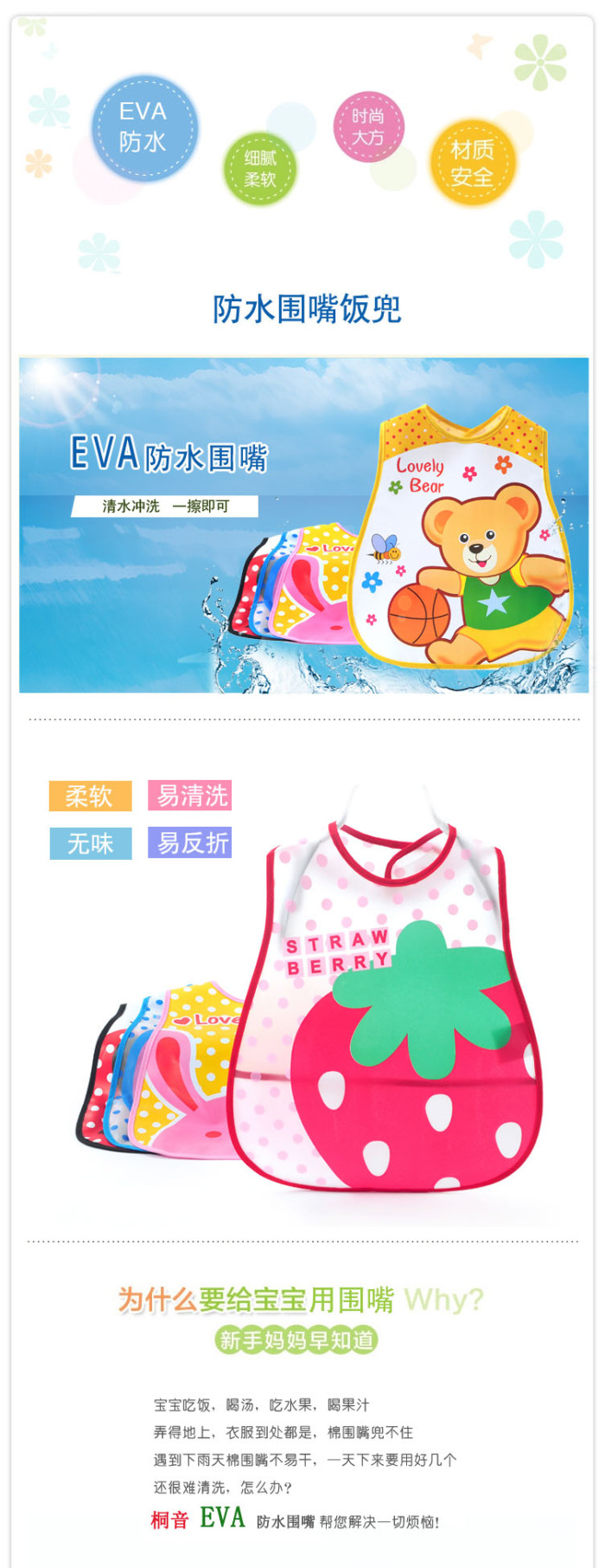 Tongyin Baby Bib Three-Dimensional Wash-Free plus-Sized Waterproof Saliva Towel Bib for Eating and Eating Clothes Bib New Thick Tongyin Baby Bib Three-Dimensional Wash-Free plus-Sized Waterproof Saliva Towel Bib for Eating and Eating Clothes Bib New Thick
