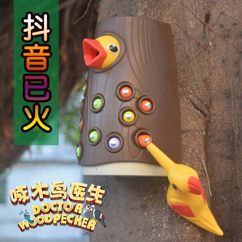 Douyin Same Style Woodpecker Catch Insects Catch Insects Feed Birds Children Intellectual Development Fishing Toys 3-10 Baby