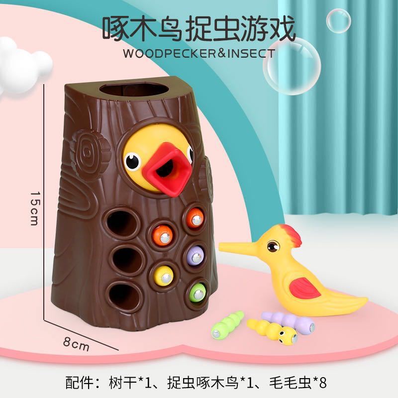 Douyin Same Style Woodpecker Catch Insects Catch Insects Feed Birds Children Intellectual Development Fishing Toys 3-10 Baby