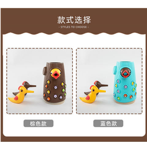 Douyin Same Style Woodpecker Catch Insects Catch Insects Feed Birds Children Intellectual Development Fishing Toys 3-10 Baby