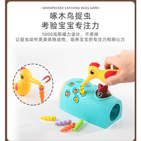 Douyin Same Style Woodpecker Catch Insects Catch Insects Feed Birds Children Intellectual Development Fishing Toys 3-10 Baby