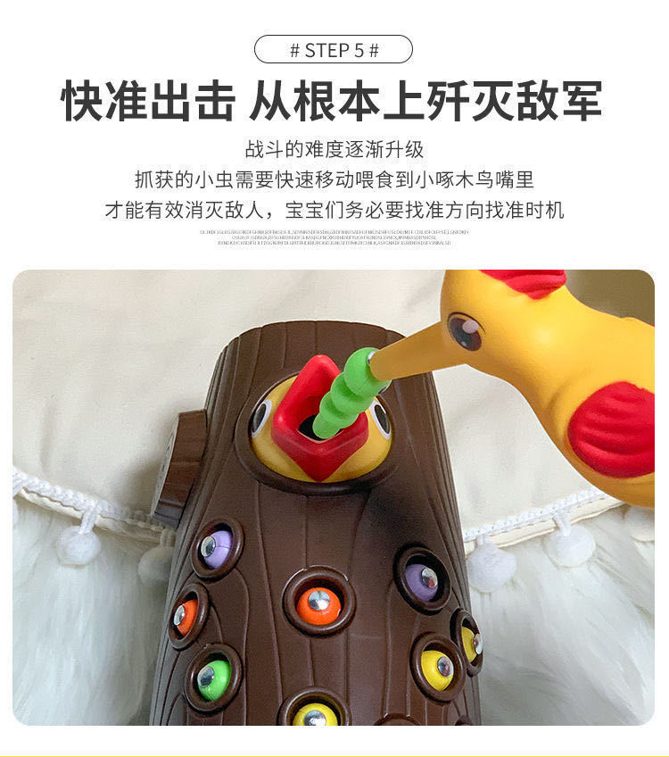 Douyin Same Style Woodpecker Catch Insects Catch Insects Feed Birds Children Intellectual Development Fishing Toys 3-10 Baby