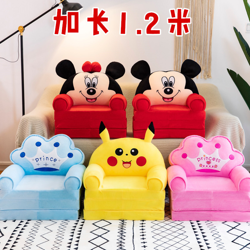 Children&#039;s Folding Sofa Kindergarten Baby Seat Stool Lazy Lying Sleeping Sofa Removable and Washable Hair Generation