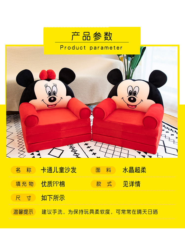 Children's Folding Sofa Kindergarten Baby Seat Stool Lazy Lying Sleeping Sofa Removable and Washable Hair Generation