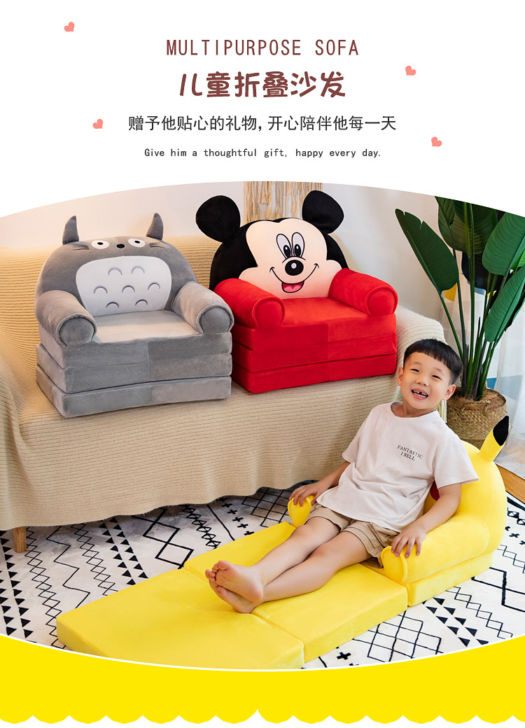 Children's Folding Sofa Kindergarten Baby Seat Stool Lazy Lying Sleeping Sofa Removable and Washable Hair Generation