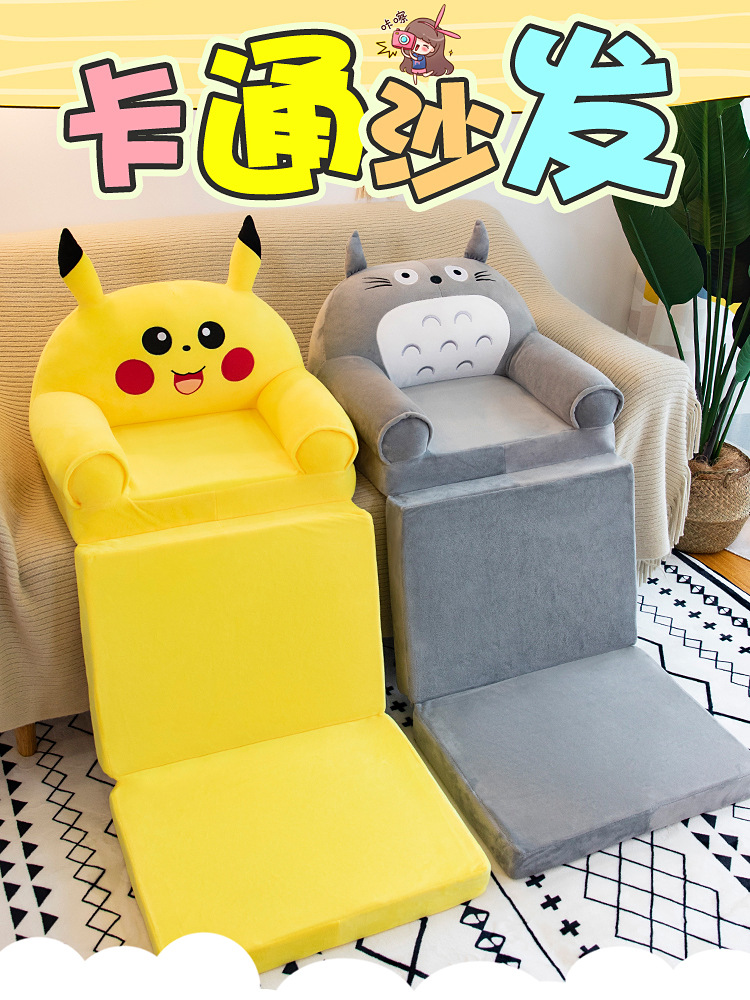 Children's Folding Sofa Kindergarten Baby Seat Stool Lazy Lying Sleeping Sofa Removable and Washable Hair Generation