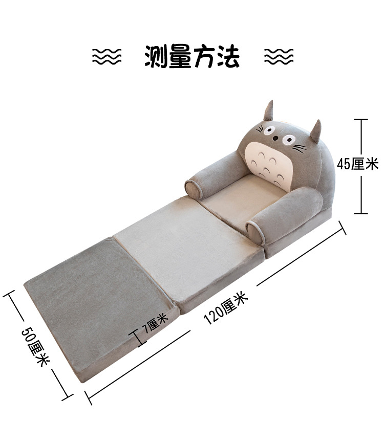 Children's Folding Sofa Kindergarten Baby Seat Stool Lazy Lying Sleeping Sofa Removable and Washable Hair Generation