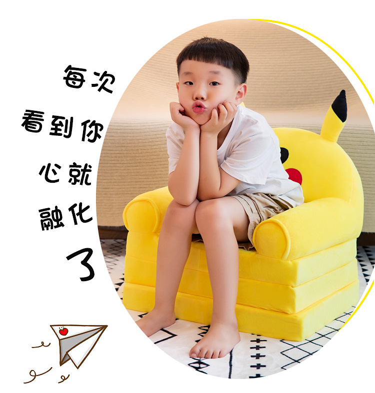 Children's Folding Sofa Kindergarten Baby Seat Stool Lazy Lying Sleeping Sofa Removable and Washable Hair Generation
