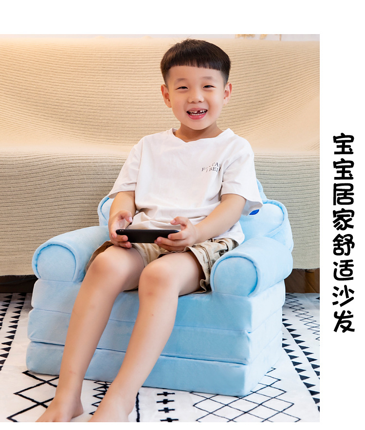 Children's Folding Sofa Kindergarten Baby Seat Stool Lazy Lying Sleeping Sofa Removable and Washable Hair Generation