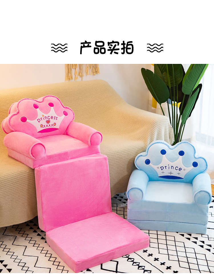 Children's Folding Sofa Kindergarten Baby Seat Stool Lazy Lying Sleeping Sofa Removable and Washable Hair Generation
