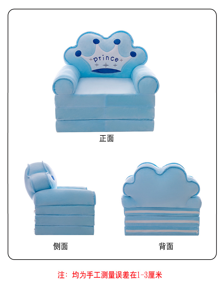 Children's Folding Sofa Kindergarten Baby Seat Stool Lazy Lying Sleeping Sofa Removable and Washable Hair Generation