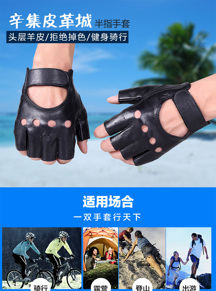 Leather Half Finger Gloves Men's Imported Sheepskin Open Finger Outdoor Riding Motorcycle Tactical Performance Dancing Gloves Wholesale Leather Half Finger Gloves Men's Imported Sheepskin Open Finger Outdoor Riding Motorcycle Tactical Performance Dancing Gloves Wholesale
