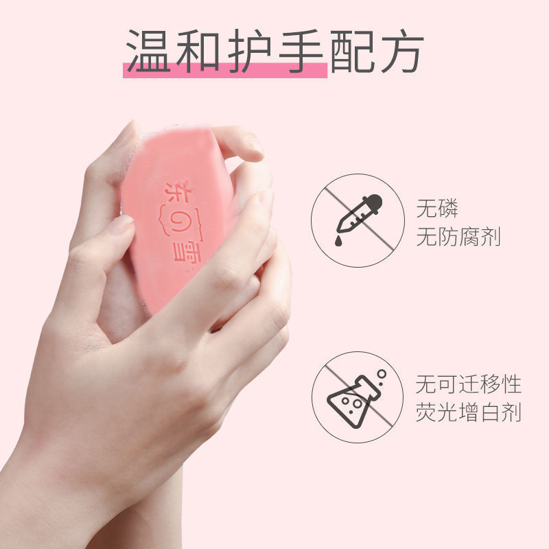Soap 80GPiece Adult Men Women&#039;s Universal Soap Fragrance Underwear Soap Manufacturer NonComplimentary Baby Soap Whole