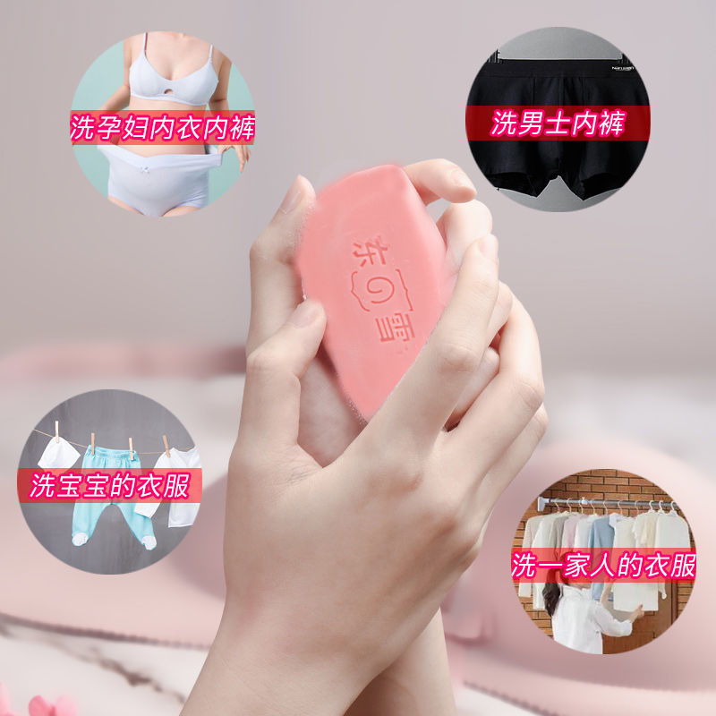 Soap 80GPiece Adult Men Women&#039;s Universal Soap Fragrance Underwear Soap Manufacturer NonComplimentary Baby Soap Whole