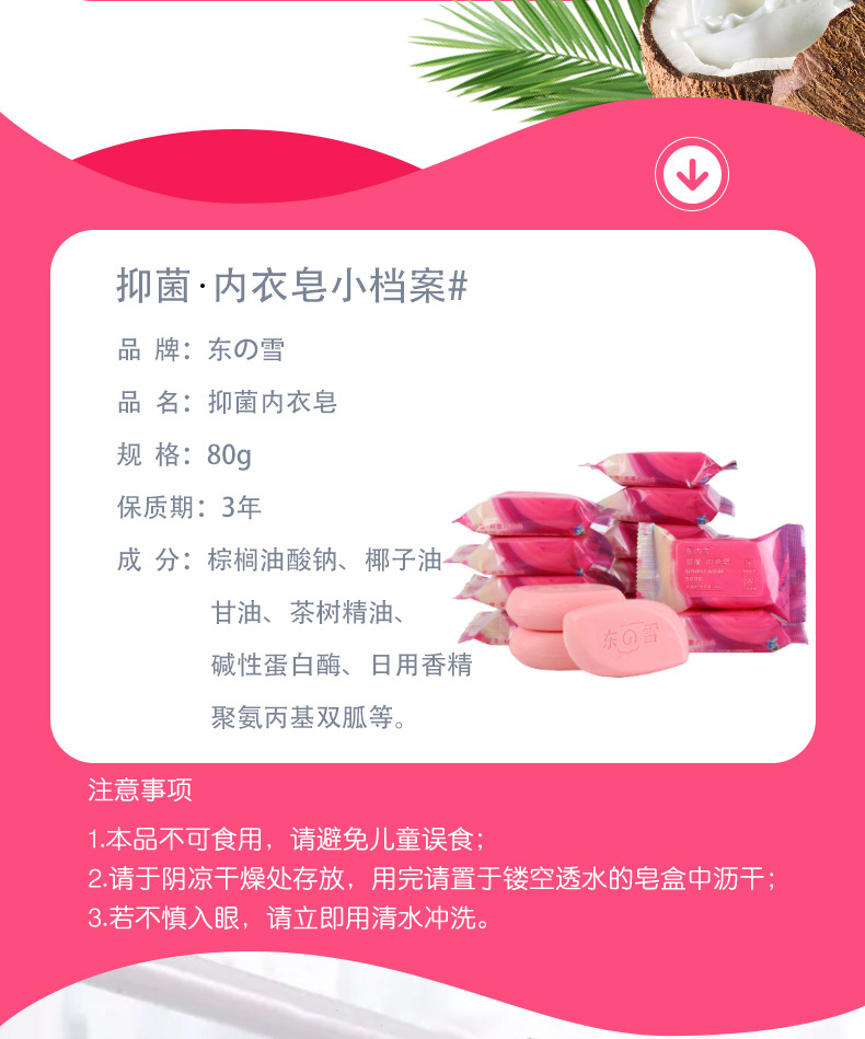 Soap 80GPiece Adult Men Women's Universal Soap Fragrance Underwear Soap Manufacturer NonComplimentary Baby Soap Whole Soap 80GPiece Adult Men Women's Universal Soap Fragrance Underwear Soap Manufacturer NonComplimentary Baby Soap Whole