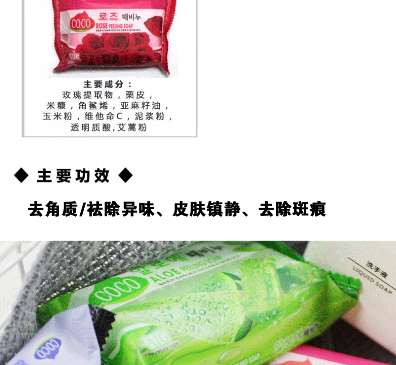 Korean Imported Coco Authentic Cleaning Soap Essential Oil Mud Rubbing Soap Fruit Flavor Charcoal Aloe Cucumber Soap Fruit Soap Korean Imported Coco Authentic Cleaning Soap Essential Oil Mud Rubbing Soap Fruit Flavor Charcoal Aloe Cucumber Soap Fruit Soap