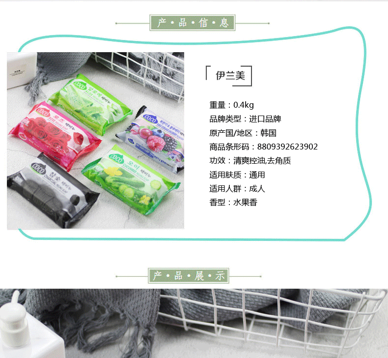 Korean Imported Coco Authentic Cleaning Soap Essential Oil Mud Rubbing Soap Fruit Flavor Charcoal Aloe Cucumber Soap Fruit Soap Korean Imported Coco Authentic Cleaning Soap Essential Oil Mud Rubbing Soap Fruit Flavor Charcoal Aloe Cucumber Soap Fruit Soap