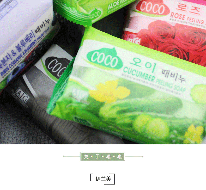 Korean Imported Coco Authentic Cleaning Soap Essential Oil Mud Rubbing Soap Fruit Flavor Charcoal Aloe Cucumber Soap Fruit Soap Korean Imported Coco Authentic Cleaning Soap Essential Oil Mud Rubbing Soap Fruit Flavor Charcoal Aloe Cucumber Soap Fruit Soap